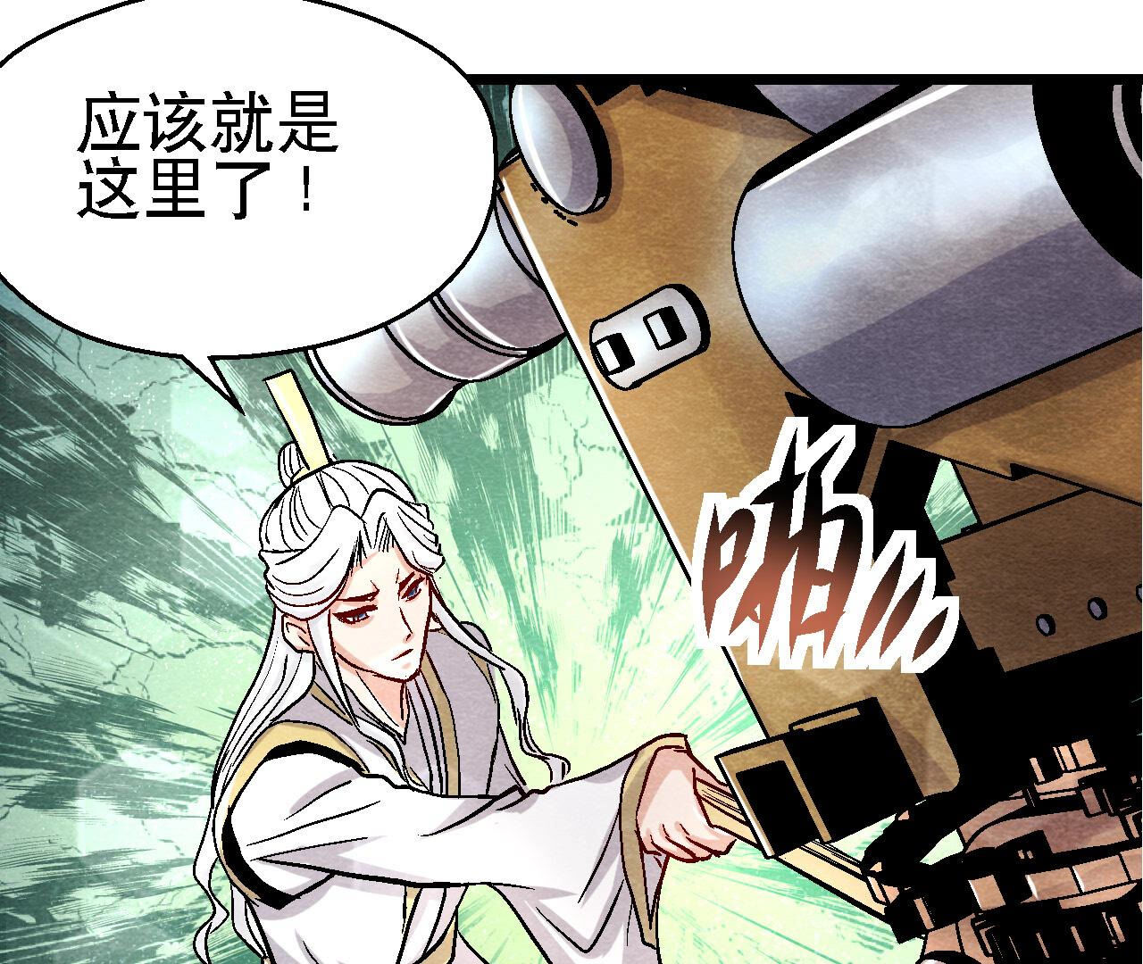 第2季第87话 雀童殒命(1/2)-第138话