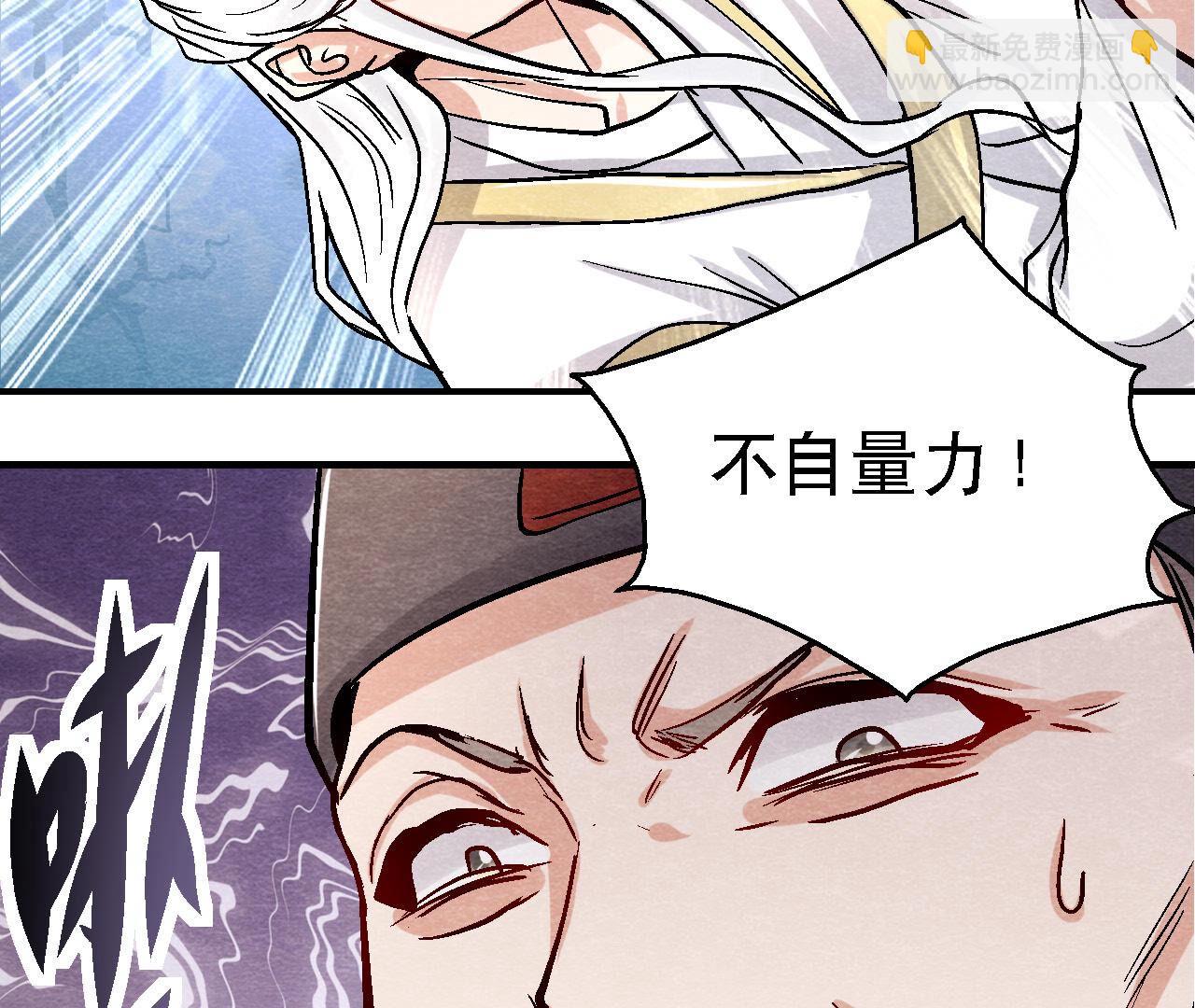 第2季第87话 雀童殒命(1/2)-第138话