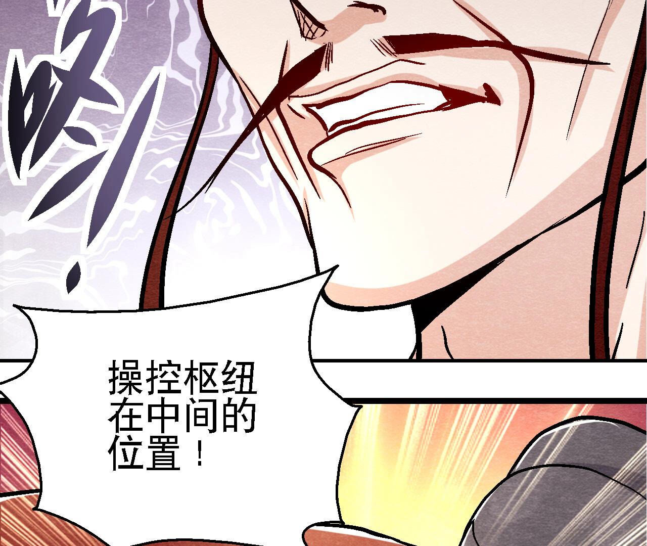 第2季第87话 雀童殒命(1/2)-第138话