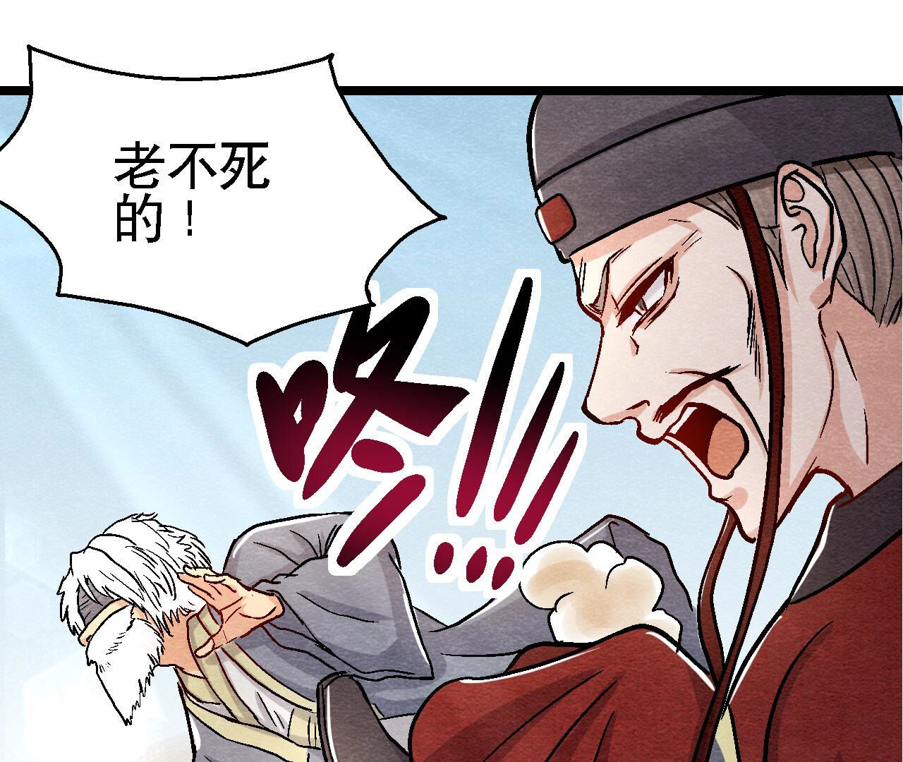 第2季第87话 雀童殒命(1/2)-第138话