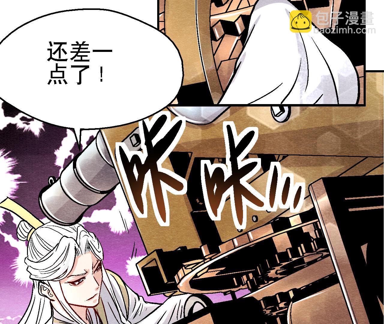 第2季第87话 雀童殒命(1/2)-第138话