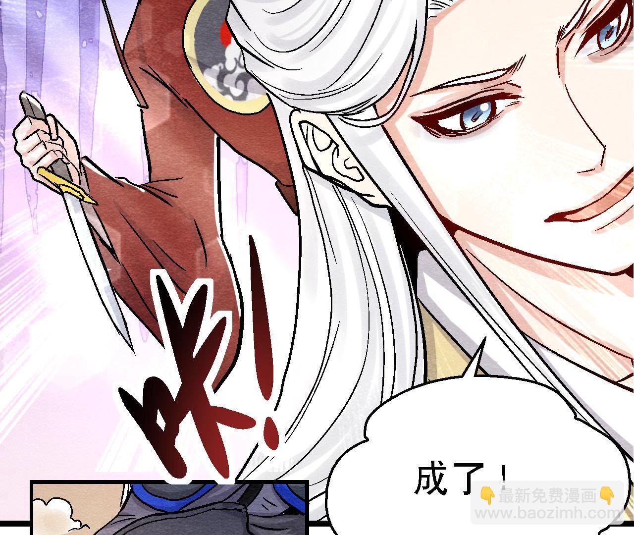 第2季第87话 雀童殒命(1/2)-第138话