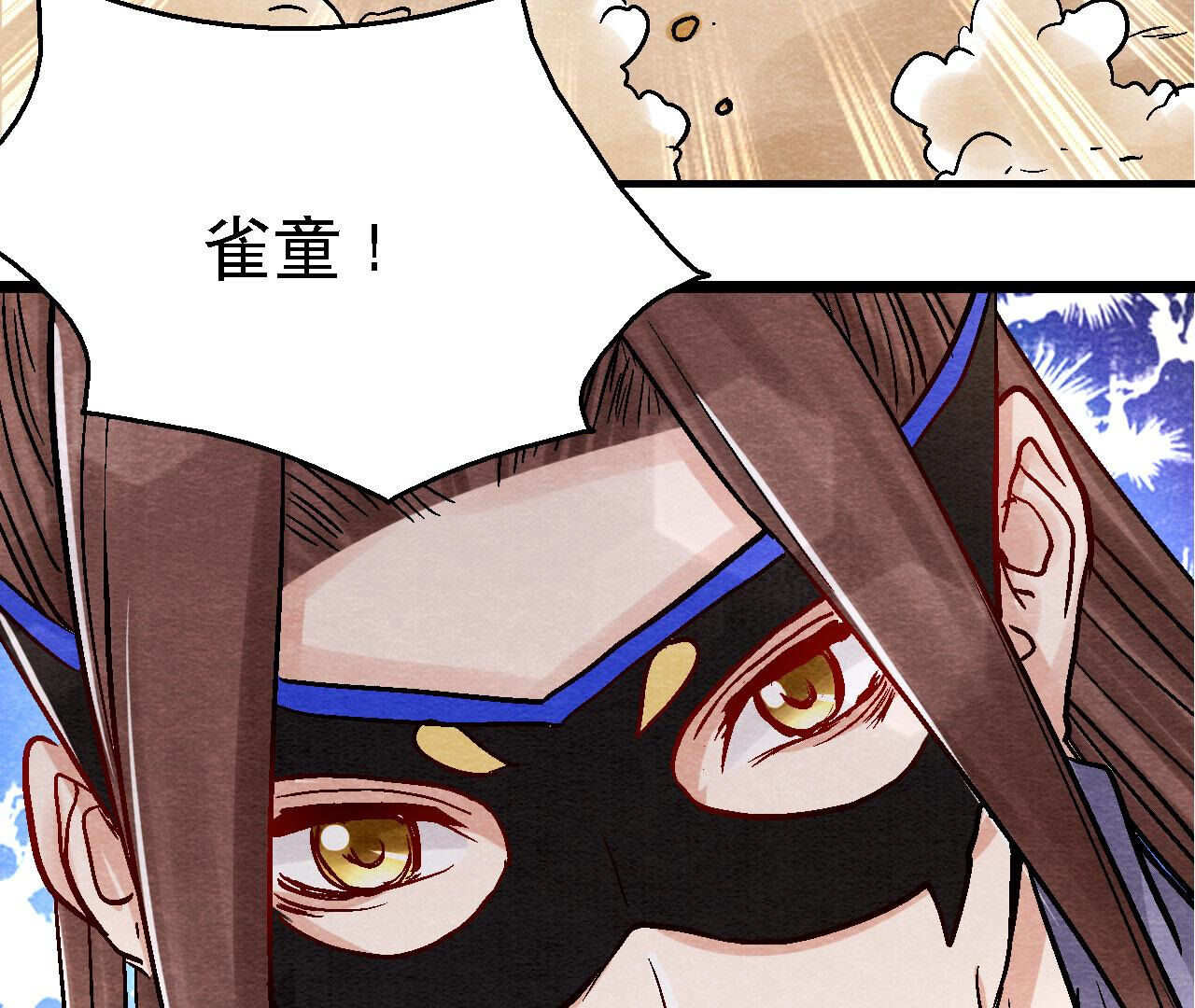 第2季第87话 雀童殒命(1/2)-第138话