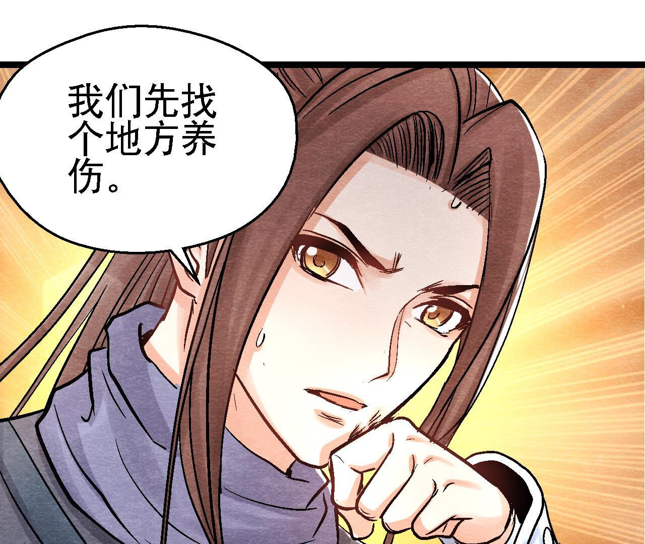 第2季第89话 逃出生天(1/2)-第140话