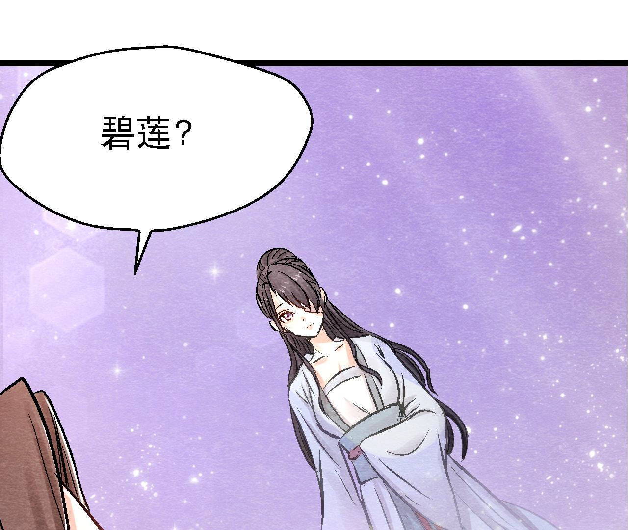 第2季第89话 逃出生天(1/2)-第140话