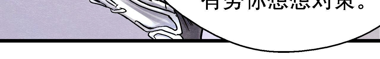 第2季第89话 逃出生天(1/2)-第140话