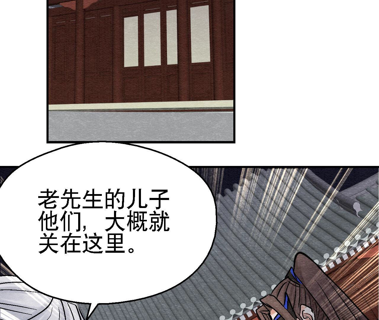 第2季第89话 逃出生天(1/2)-第140话