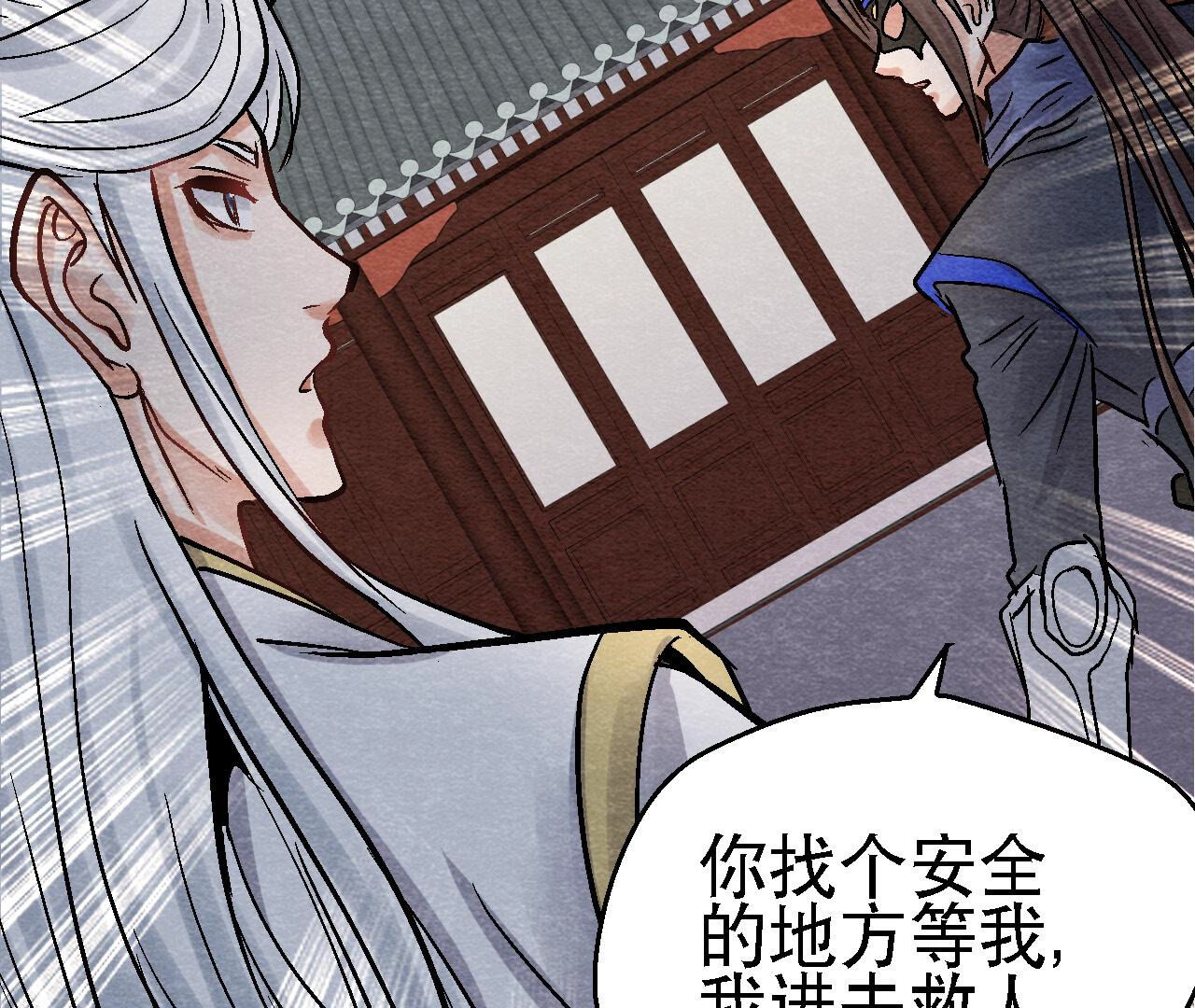 第2季第89话 逃出生天(1/2)-第140话