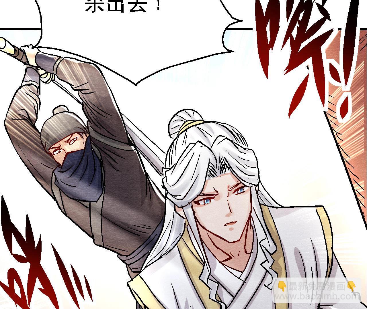 第2季第91话 传闻中的飞鹰卫(1/2)-第142话