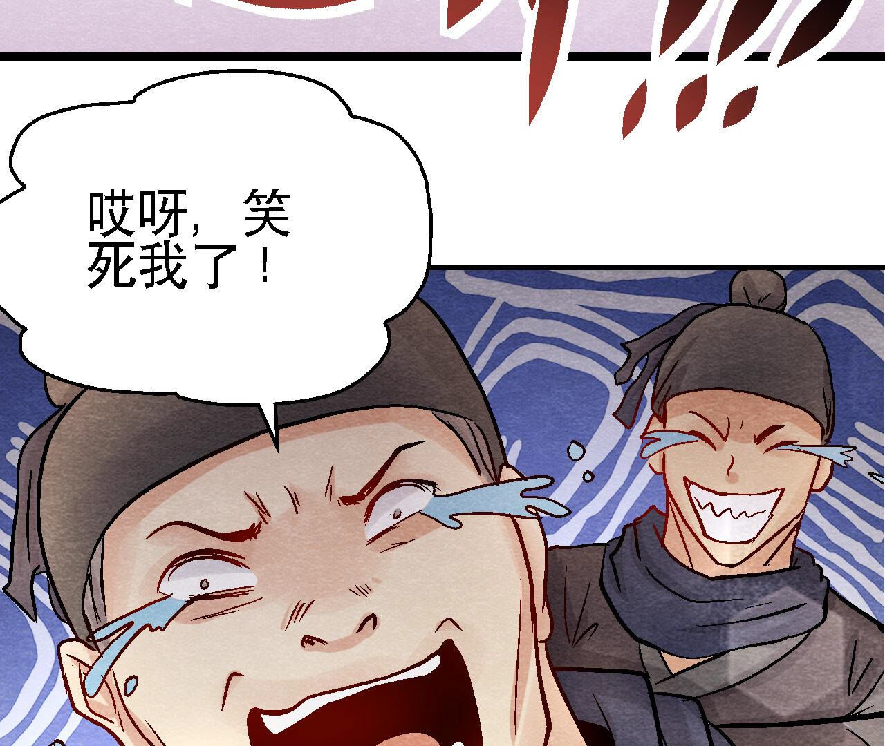 第2季第91话 传闻中的飞鹰卫(1/2)-第142话