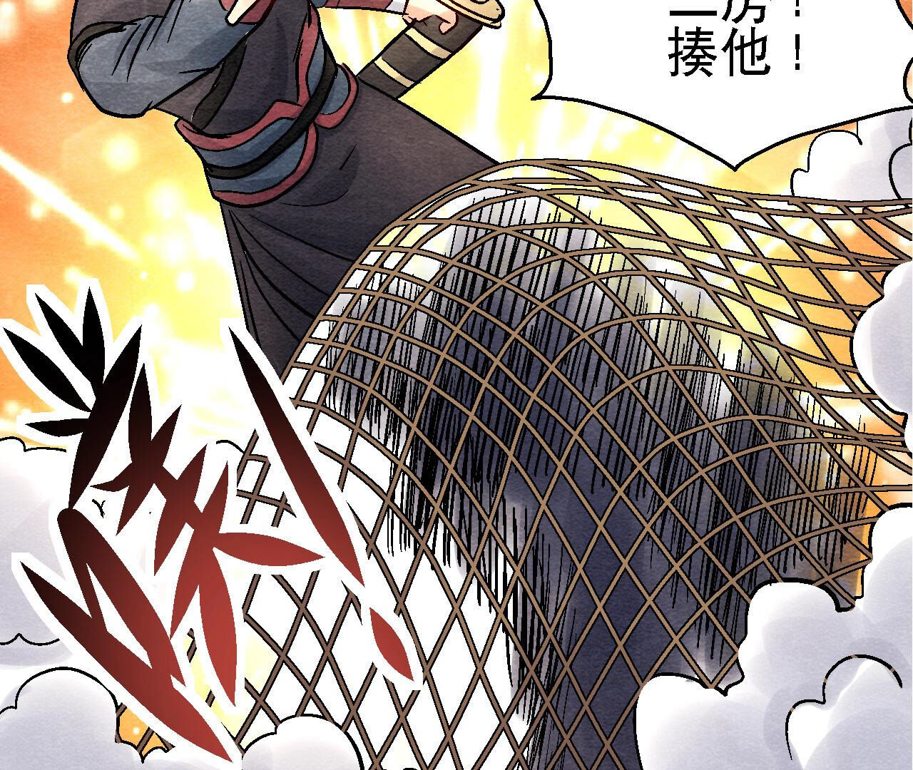 第2季第91话 传闻中的飞鹰卫(1/2)-第142话