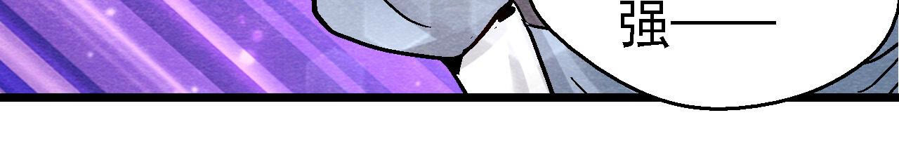 第2季第91话 传闻中的飞鹰卫(1/2)-第142话