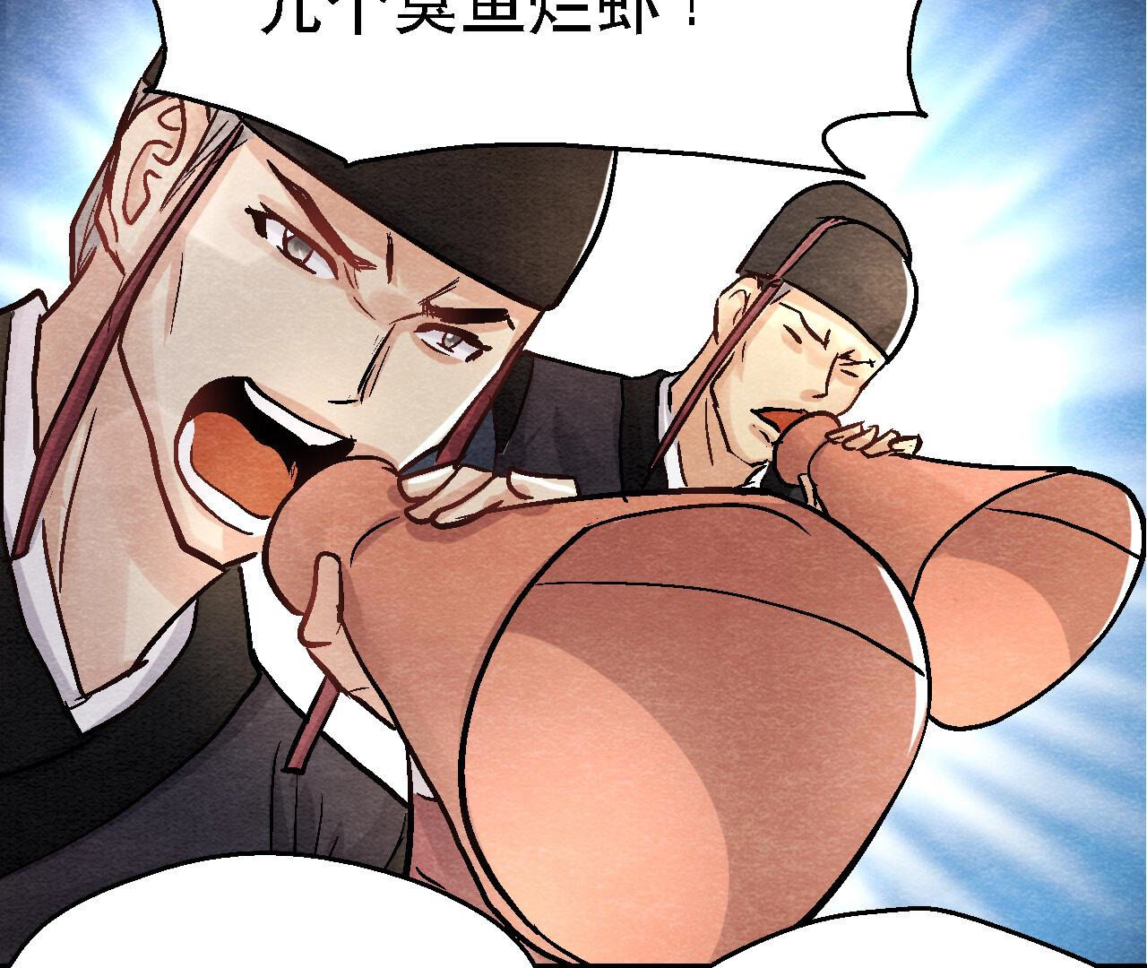 第2季第91话 传闻中的飞鹰卫(1/2)-第142话