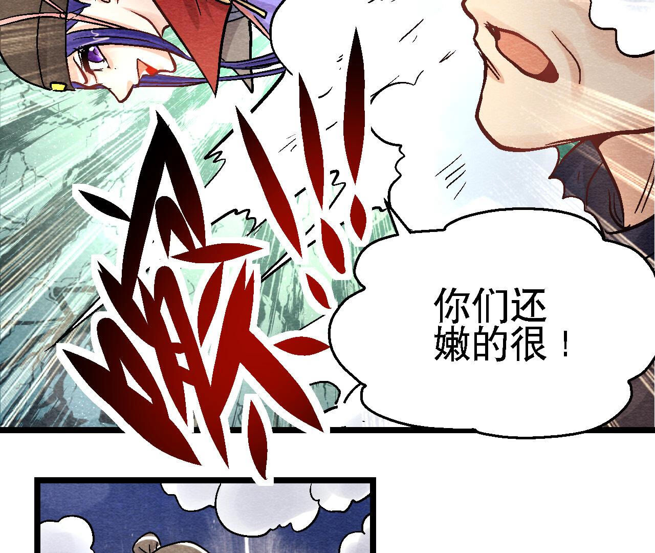 第2季第91话 传闻中的飞鹰卫(1/2)-第142话