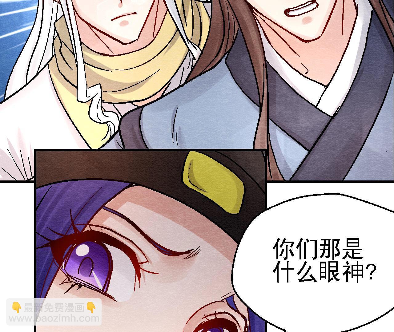 第2季第93话 被惦记上了？(1/2)-第144话