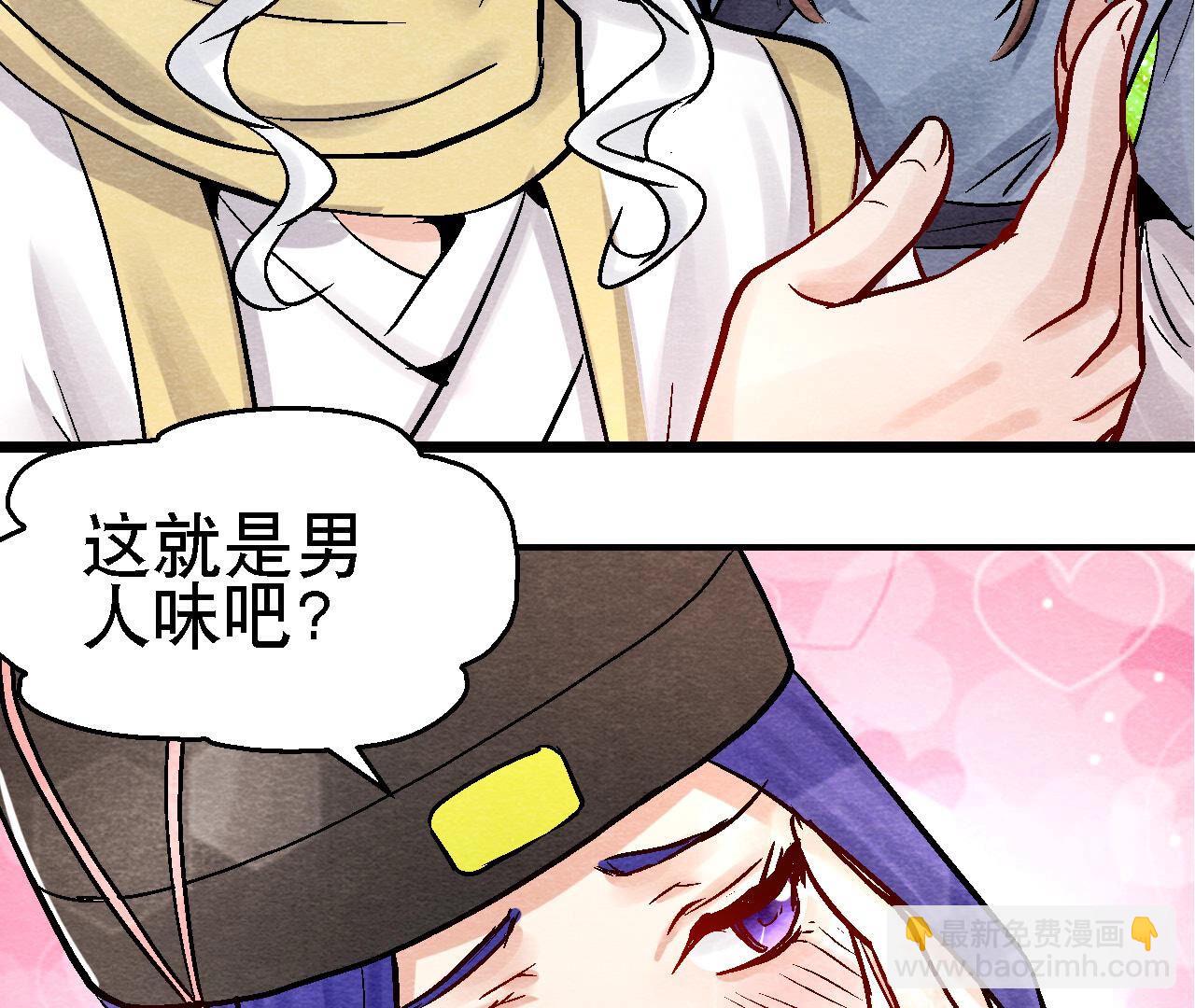 第2季第93话 被惦记上了？(1/2)-第144话