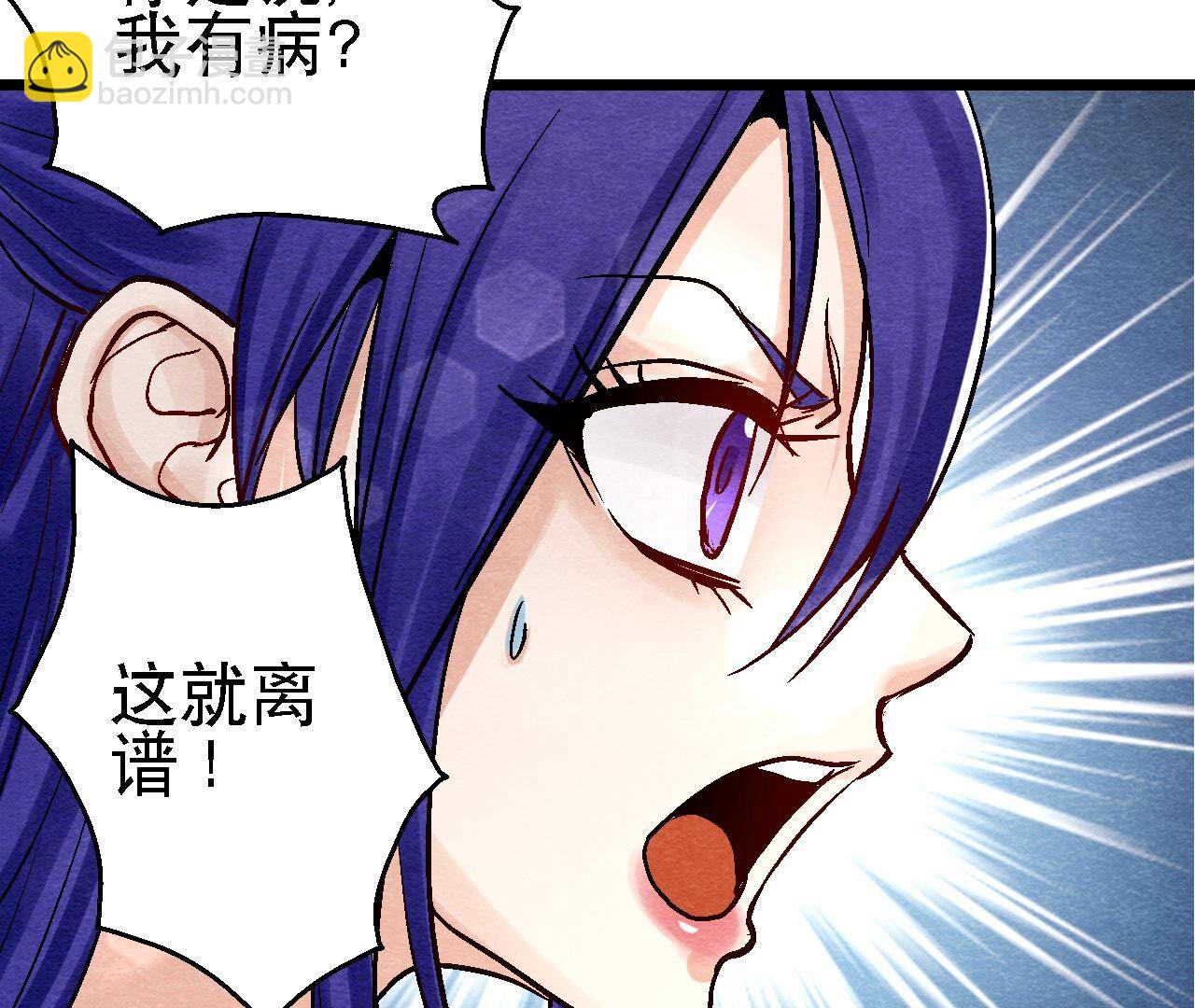 第2季第95话 这是仙人跳？(1/2)-第146话