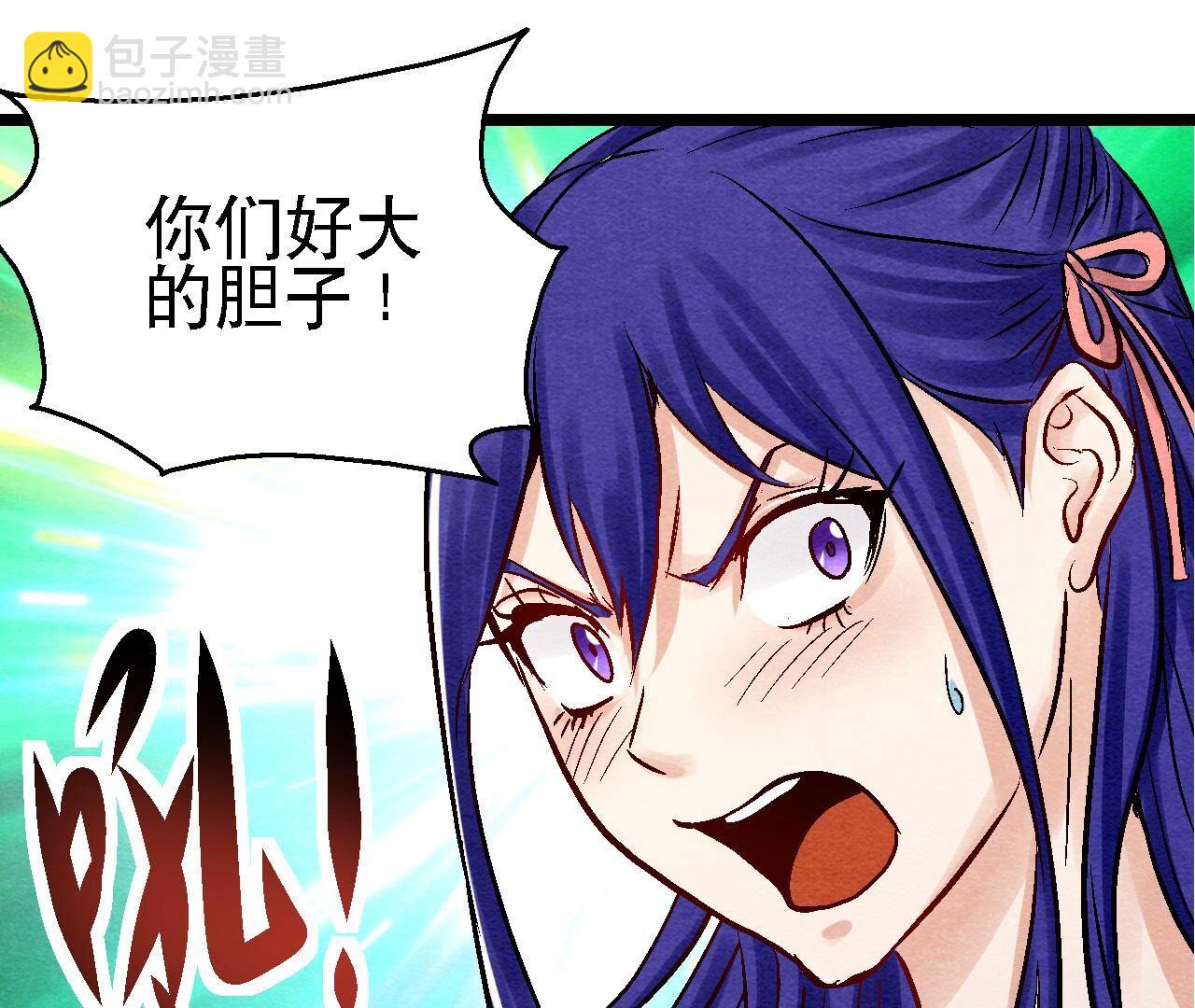 第2季第95话 这是仙人跳？(1/2)-第146话