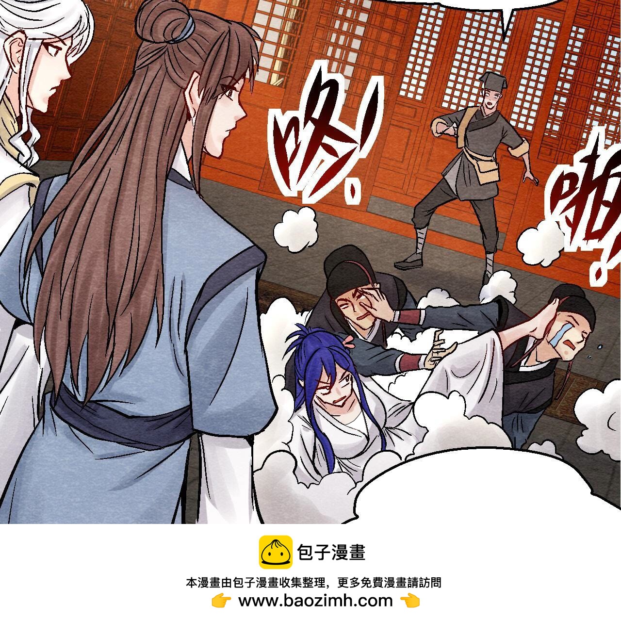 第2季第95话 这是仙人跳？(1/2)-第146话