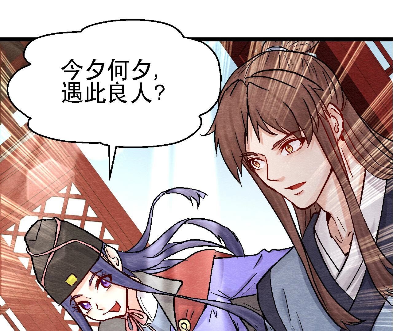 第2季第97话 意有所指(1/2)-第148话