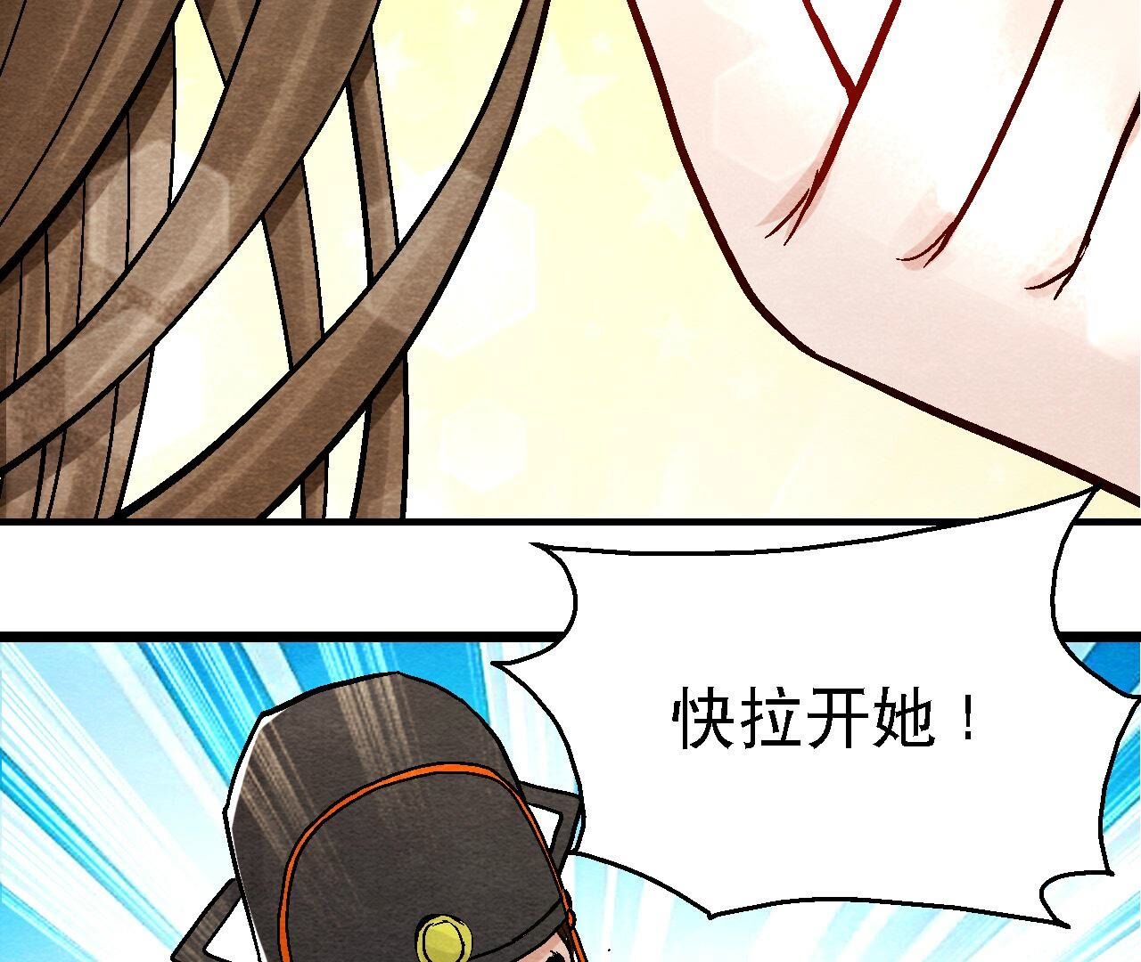 第2季第97话 意有所指(1/2)-第148话