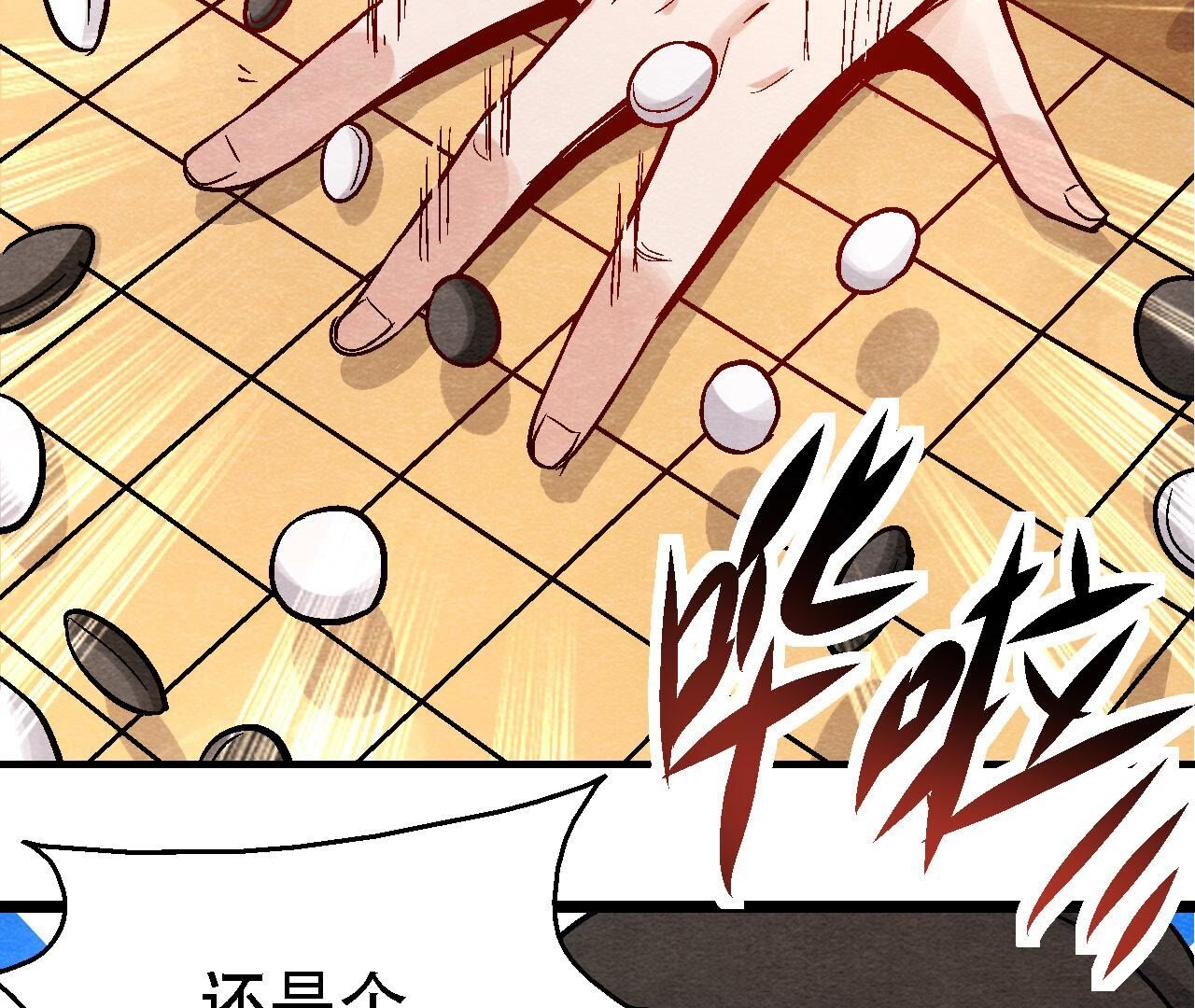 第2季第97话 意有所指(1/2)-第148话