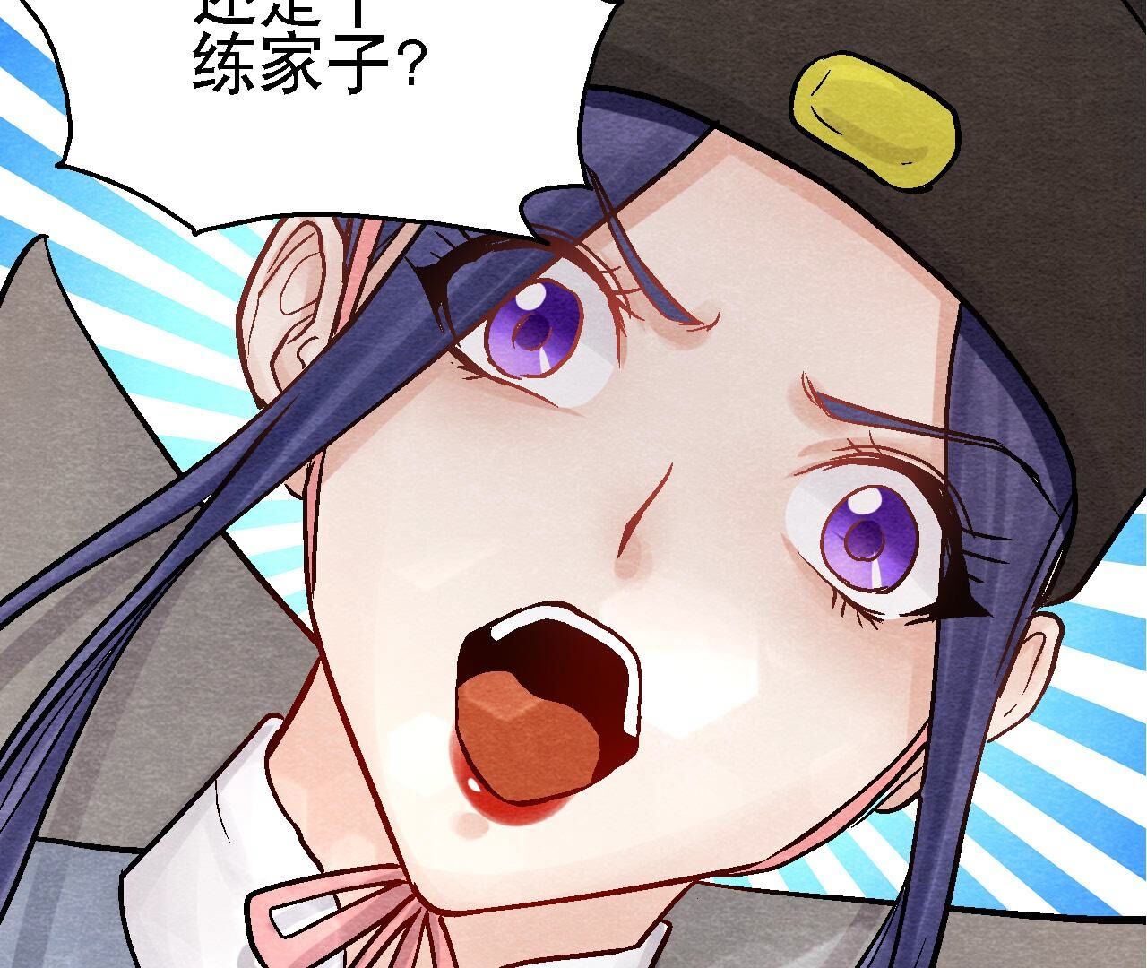 第2季第97话 意有所指(1/2)-第148话