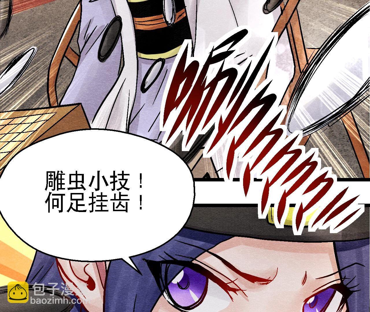 第2季第97话 意有所指(1/2)-第148话