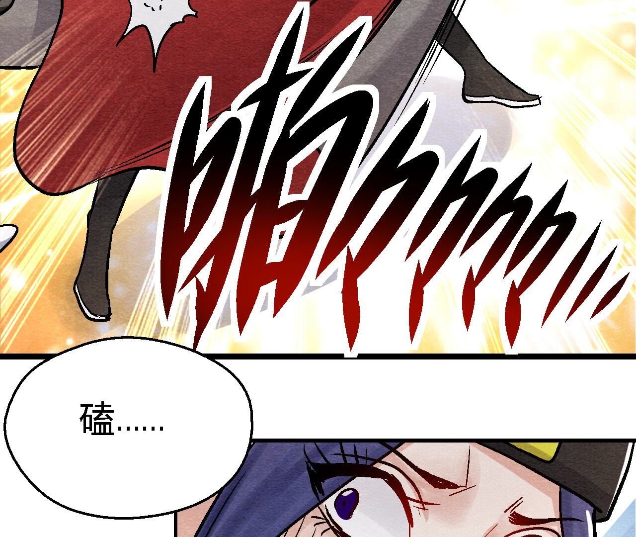 第2季第97话 意有所指(1/2)-第148话