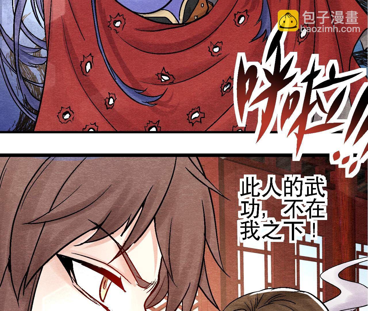 第2季第97话 意有所指(1/2)-第148话