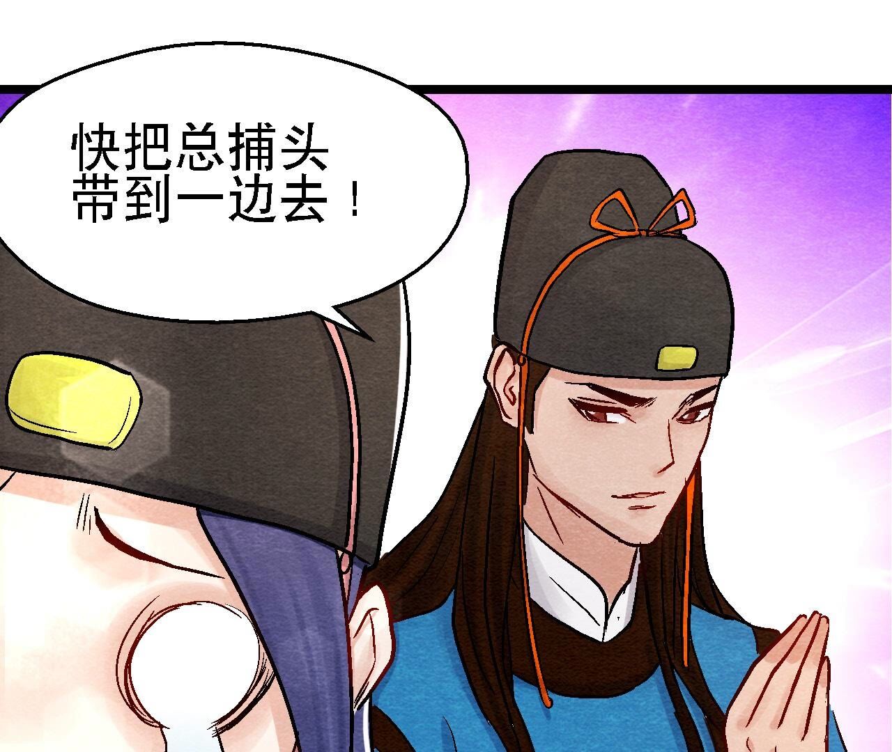 第2季第97话 意有所指(1/2)-第148话