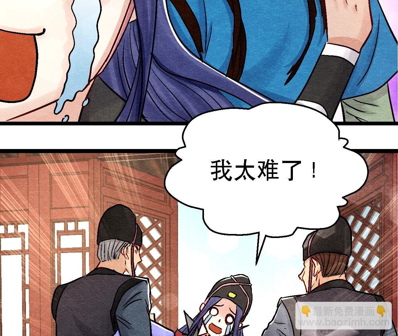 第2季第97话 意有所指(1/2)-第148话