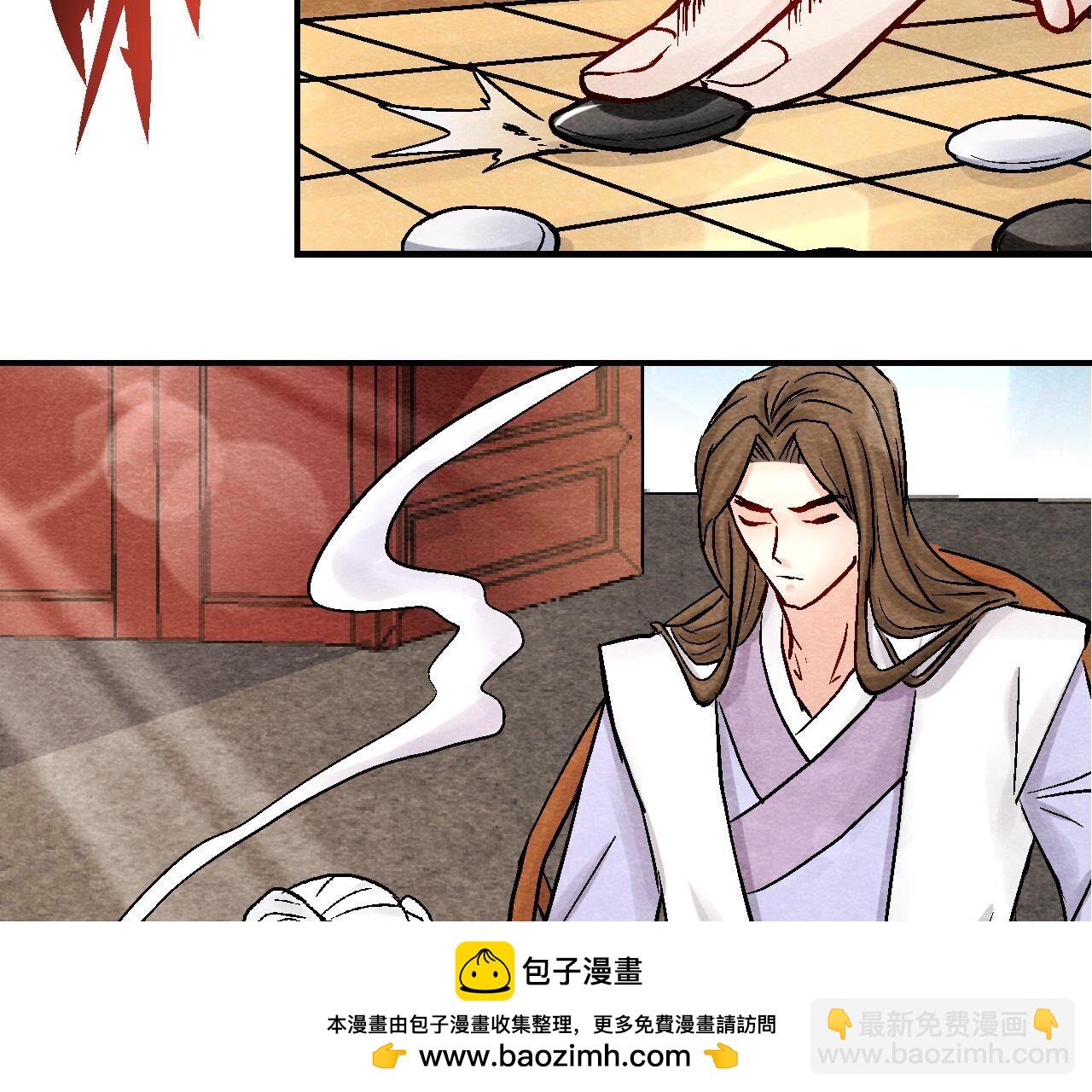 第2季第97话 意有所指(1/2)-第148话