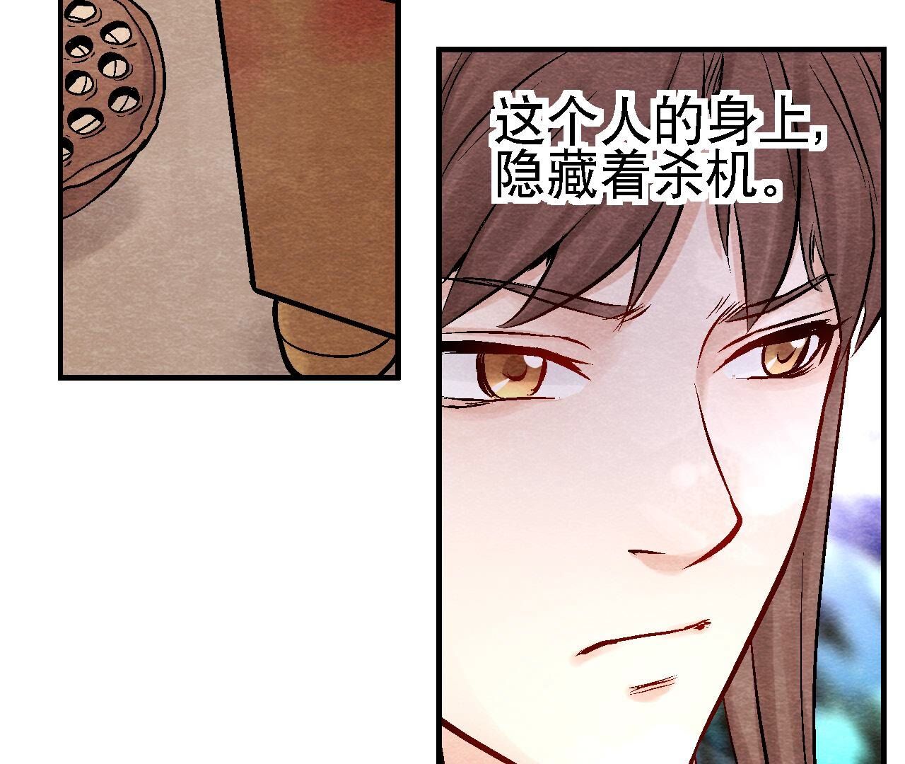 第2季第97话 意有所指(1/2)-第148话