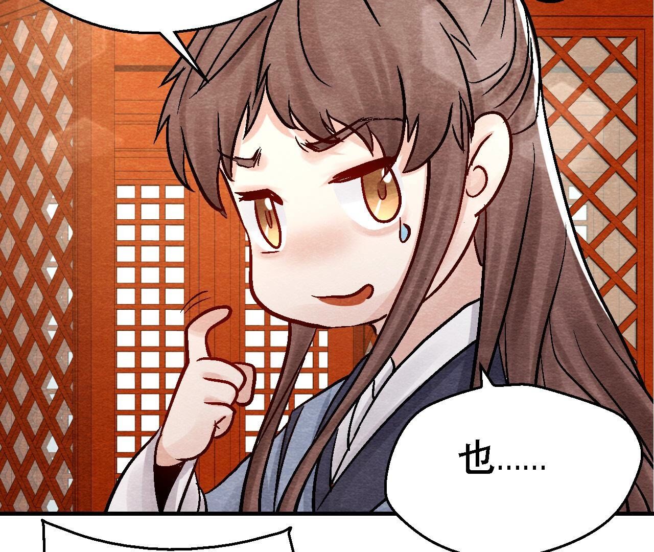 第2季第99话 葬花亦葬人(1/2)-第150话