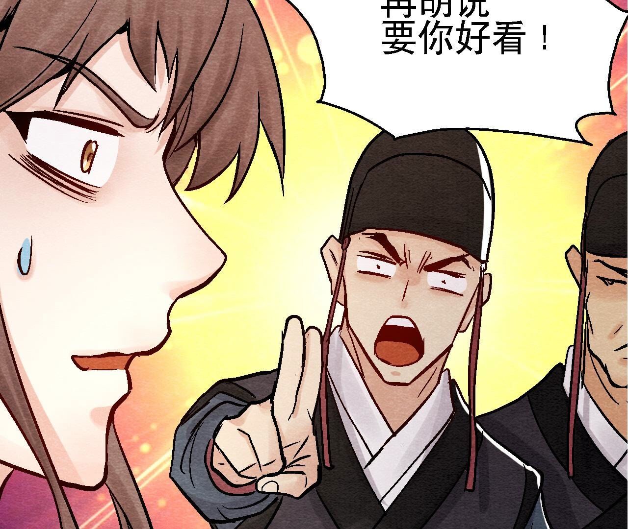 第2季第99话 葬花亦葬人(1/2)-第150话