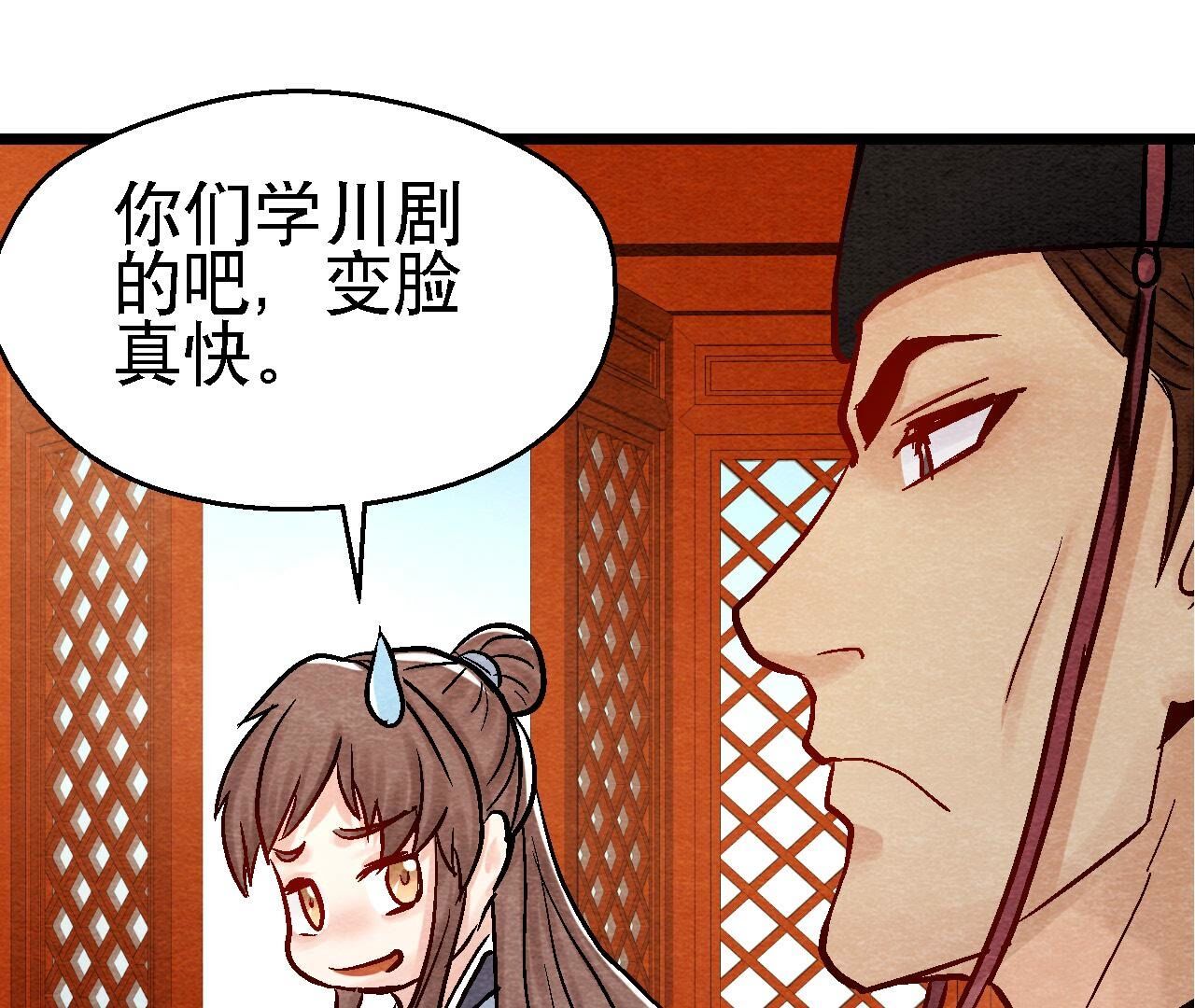 第2季第99话 葬花亦葬人(1/2)-第150话