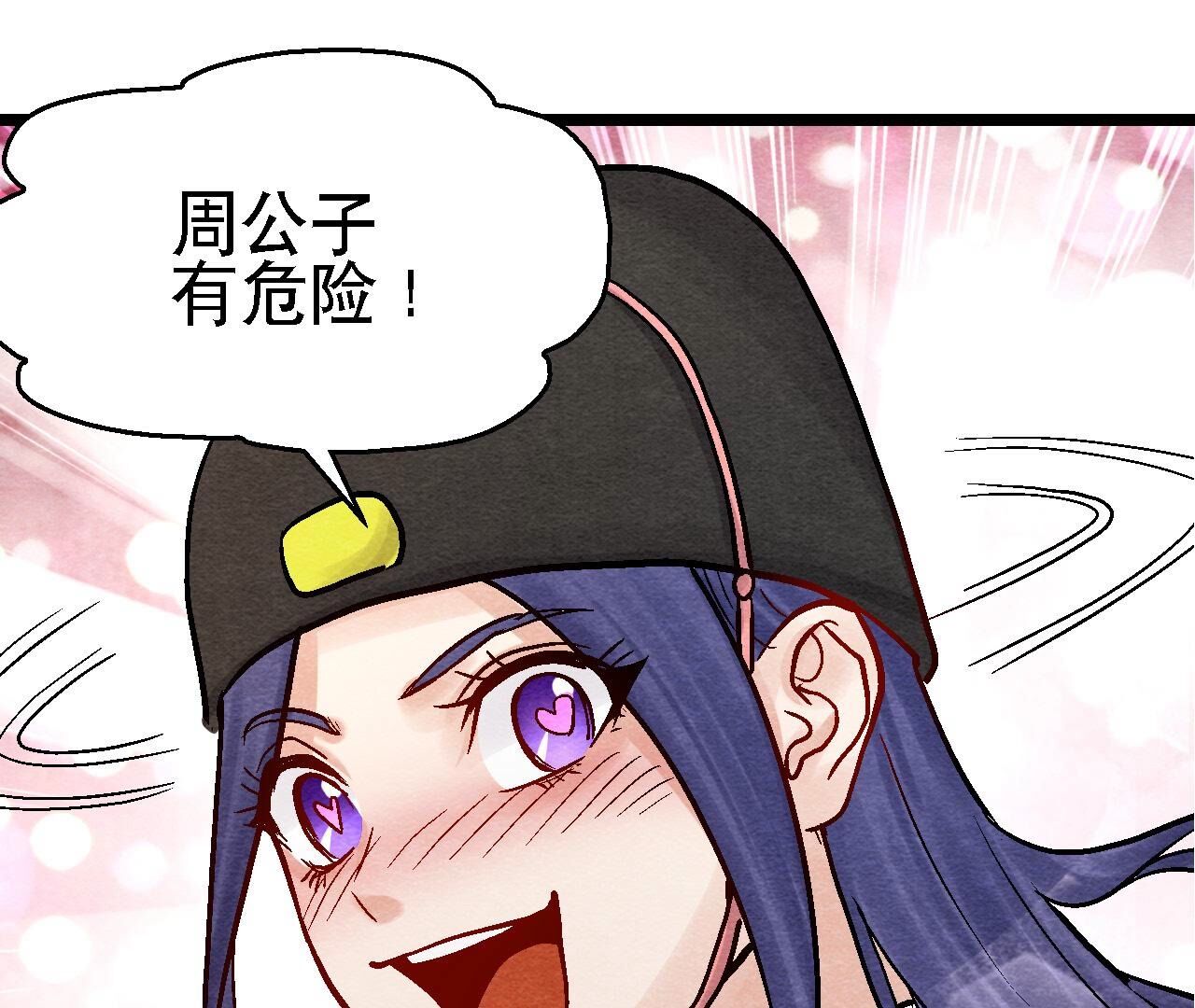 第2季第99话 葬花亦葬人(1/2)-第150话