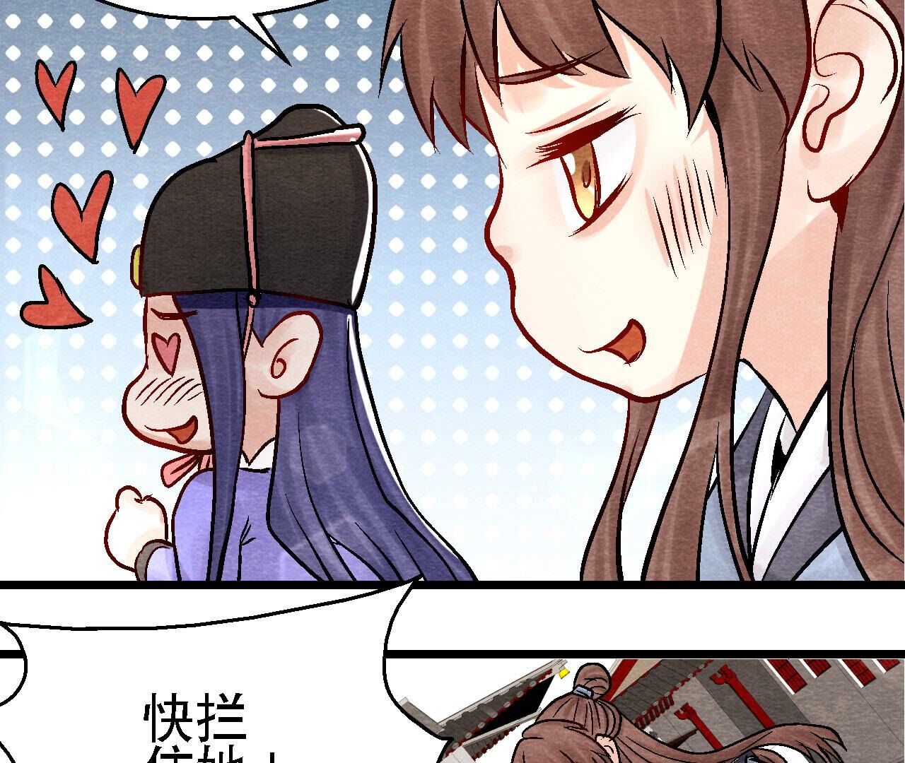 第2季第99话 葬花亦葬人(1/2)-第150话