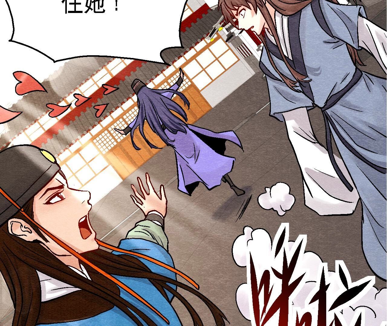 第2季第99话 葬花亦葬人(1/2)-第150话