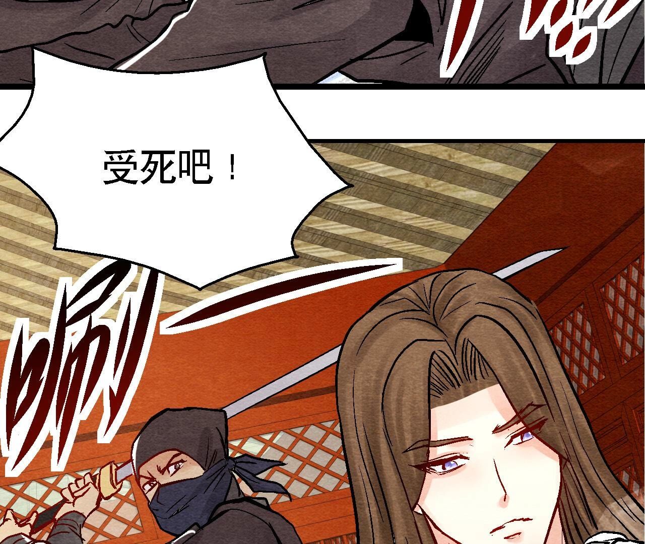 第2季第99话 葬花亦葬人(1/2)-第150话