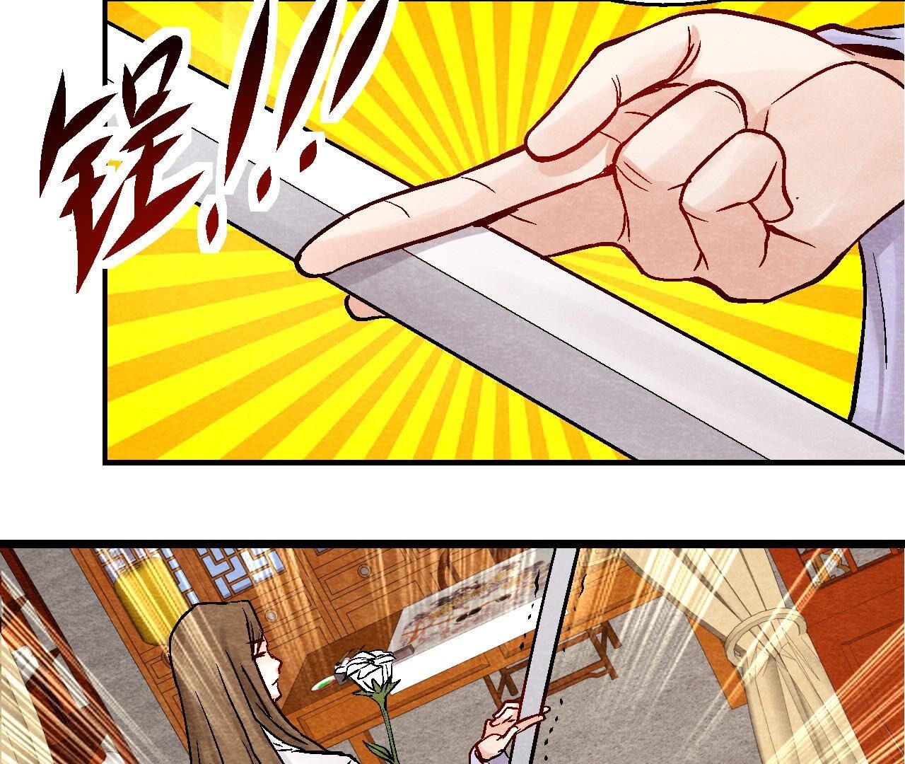 第2季第99话 葬花亦葬人(1/2)-第150话