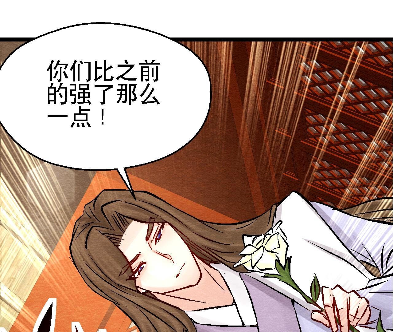 第2季第99话 葬花亦葬人(1/2)-第150话