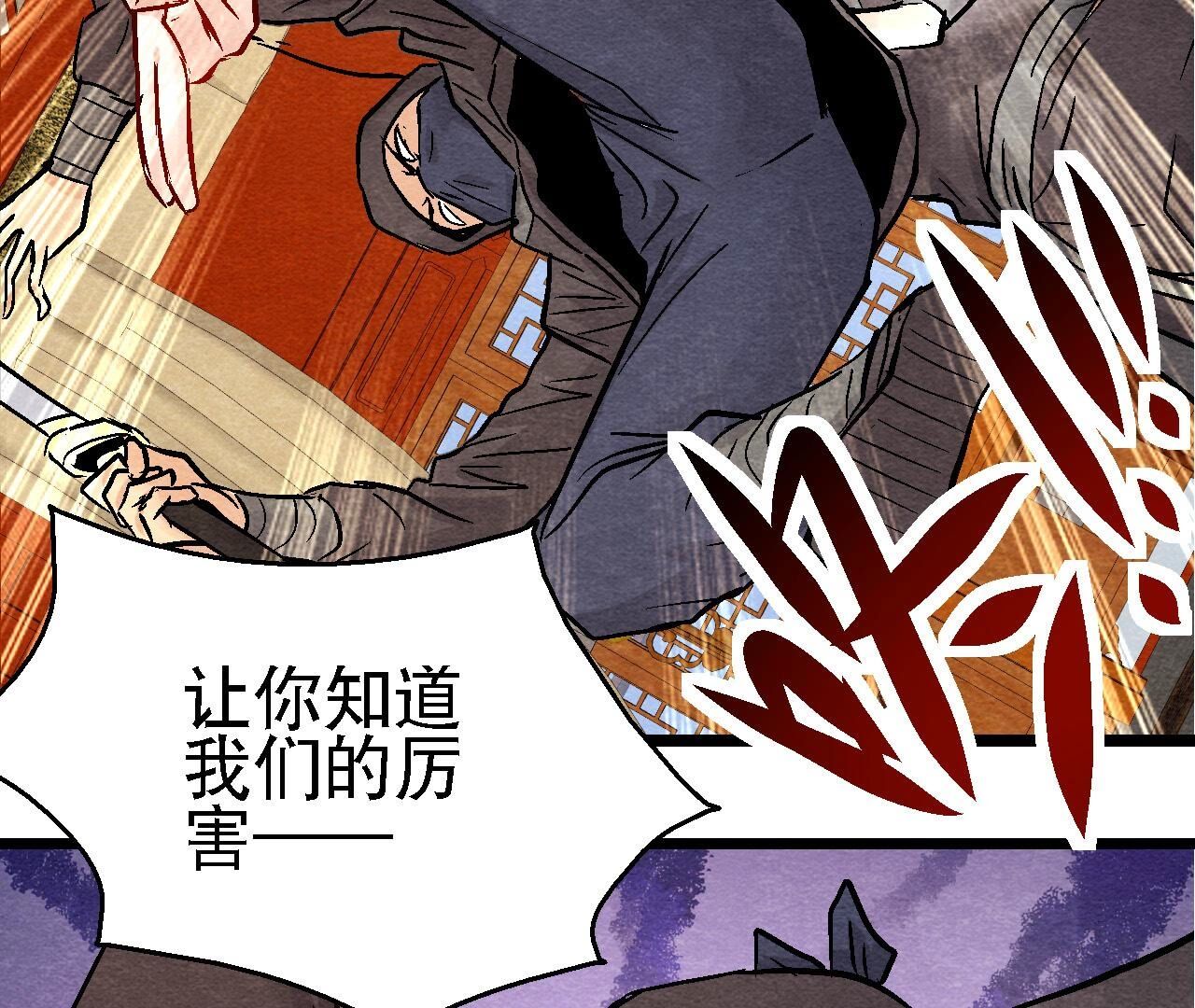 第2季第99话 葬花亦葬人(1/2)-第150话