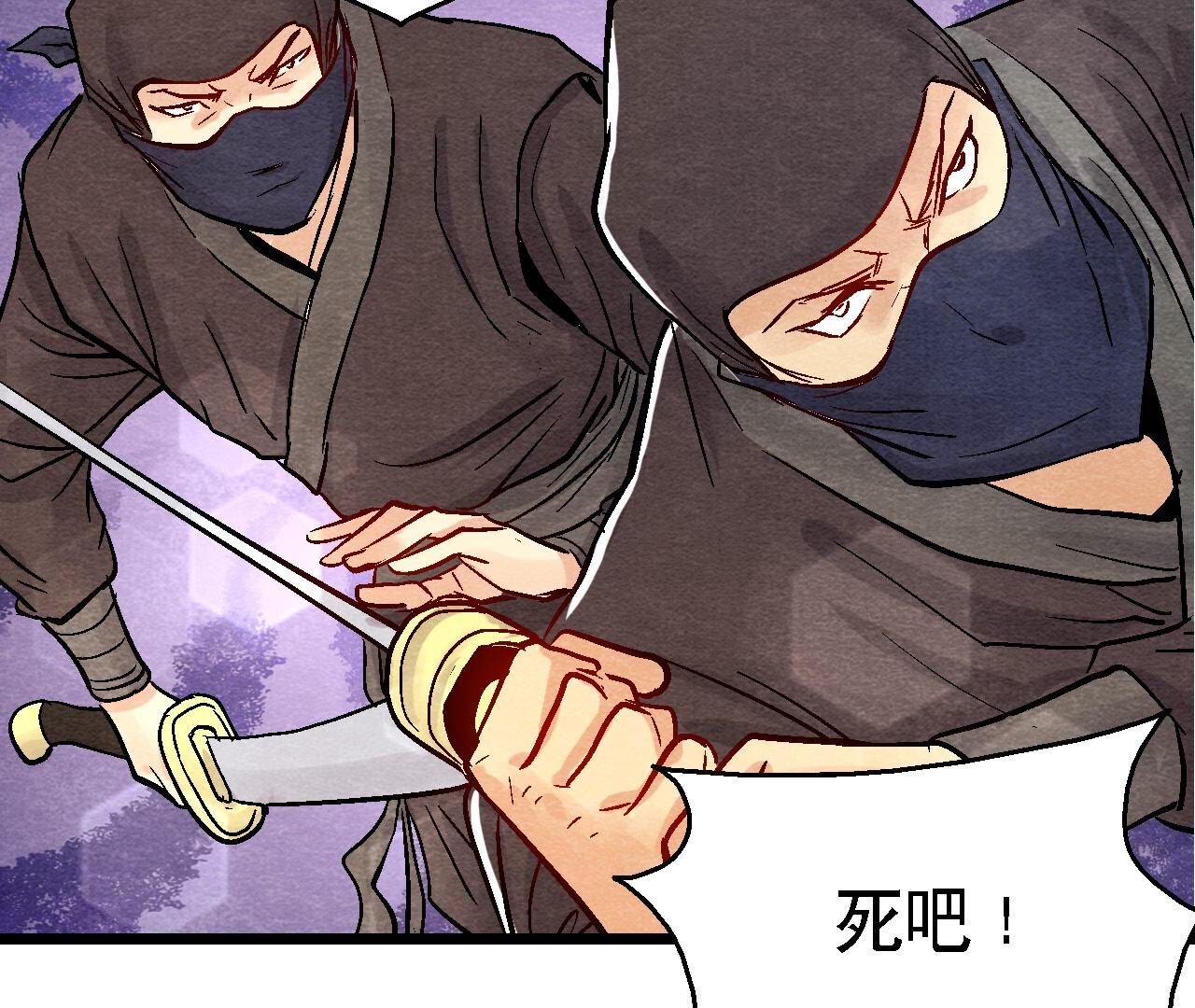 第2季第99话 葬花亦葬人(1/2)-第150话