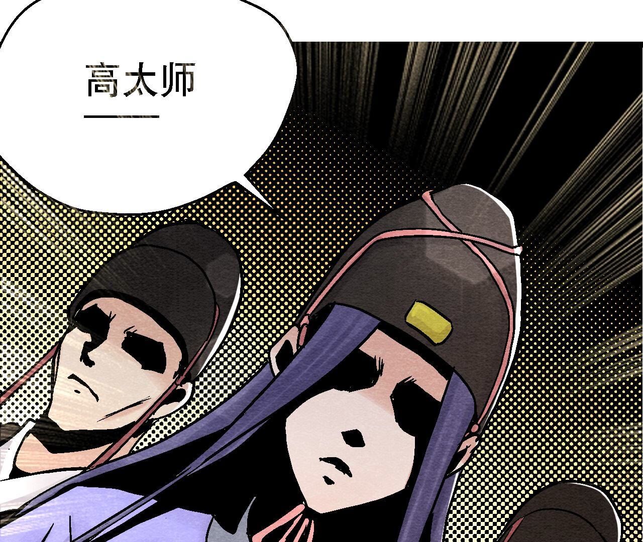 第2季第99话 葬花亦葬人(1/2)-第150话