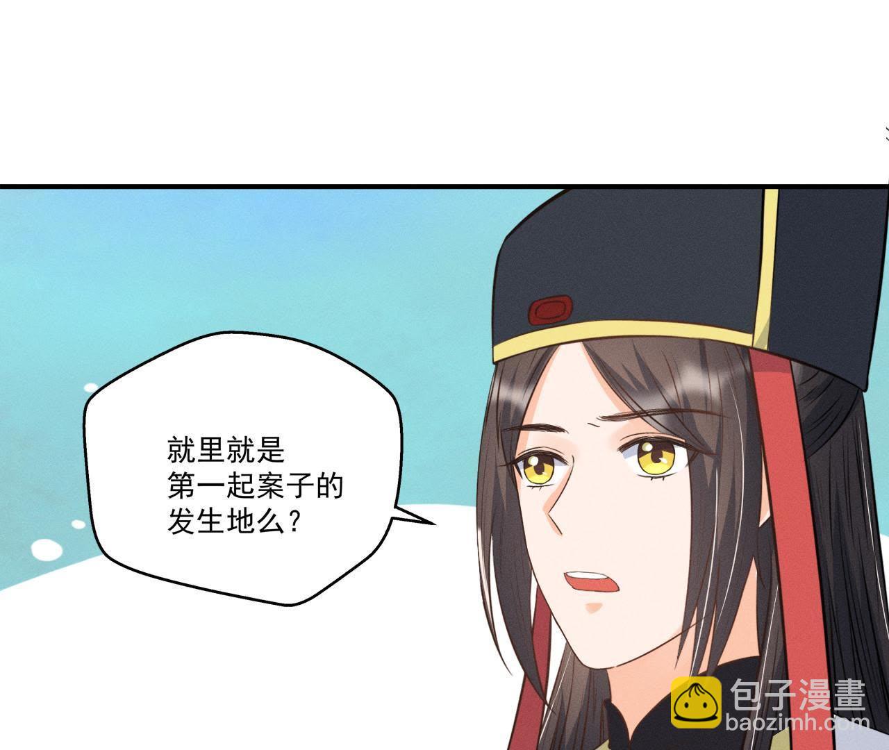 第15话 命悬一线！(1/2)-第16话