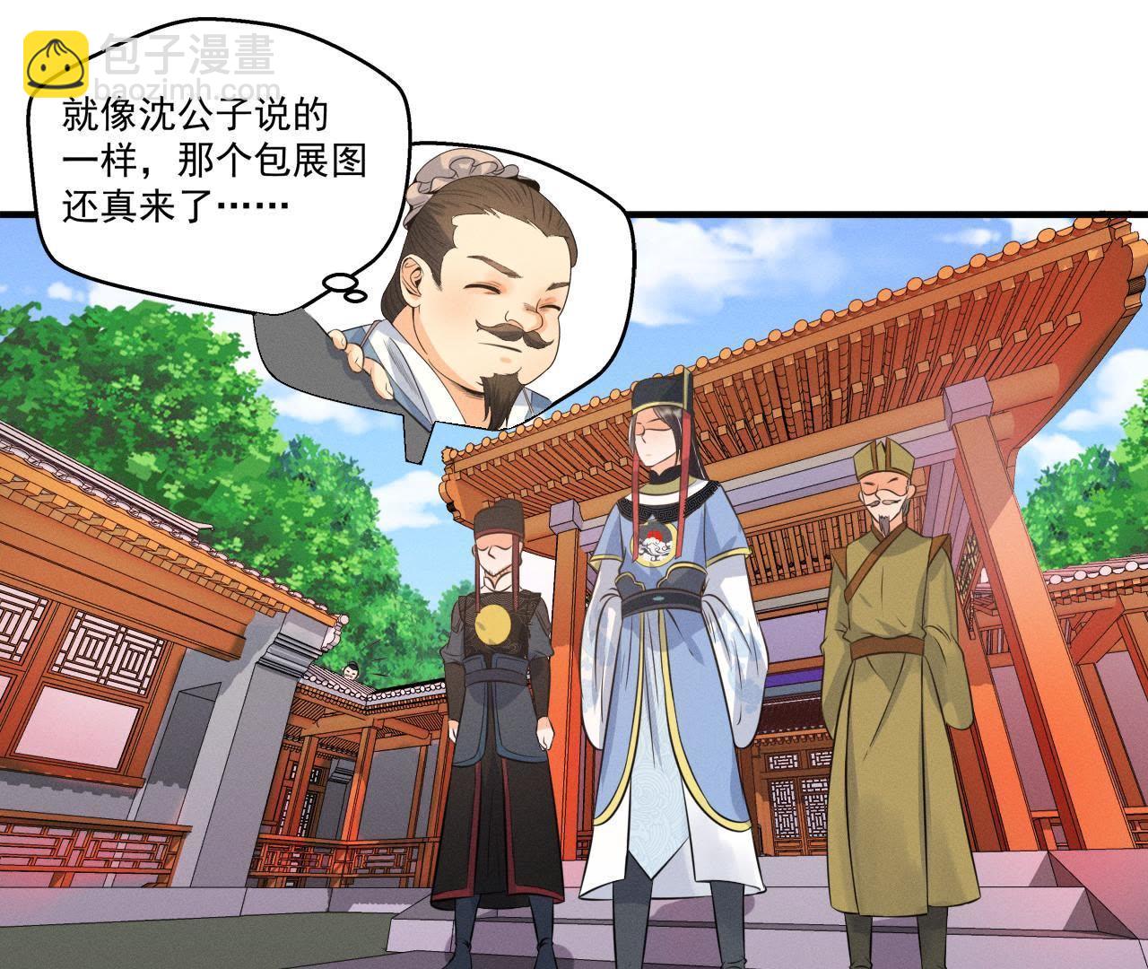 第15话 命悬一线！(1/2)-第16话