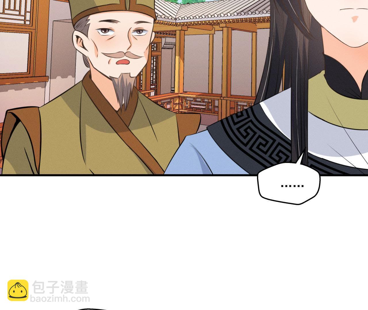 第15话 命悬一线！(1/2)-第16话