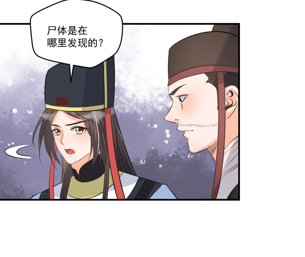 第15话 命悬一线！(1/2)-第16话